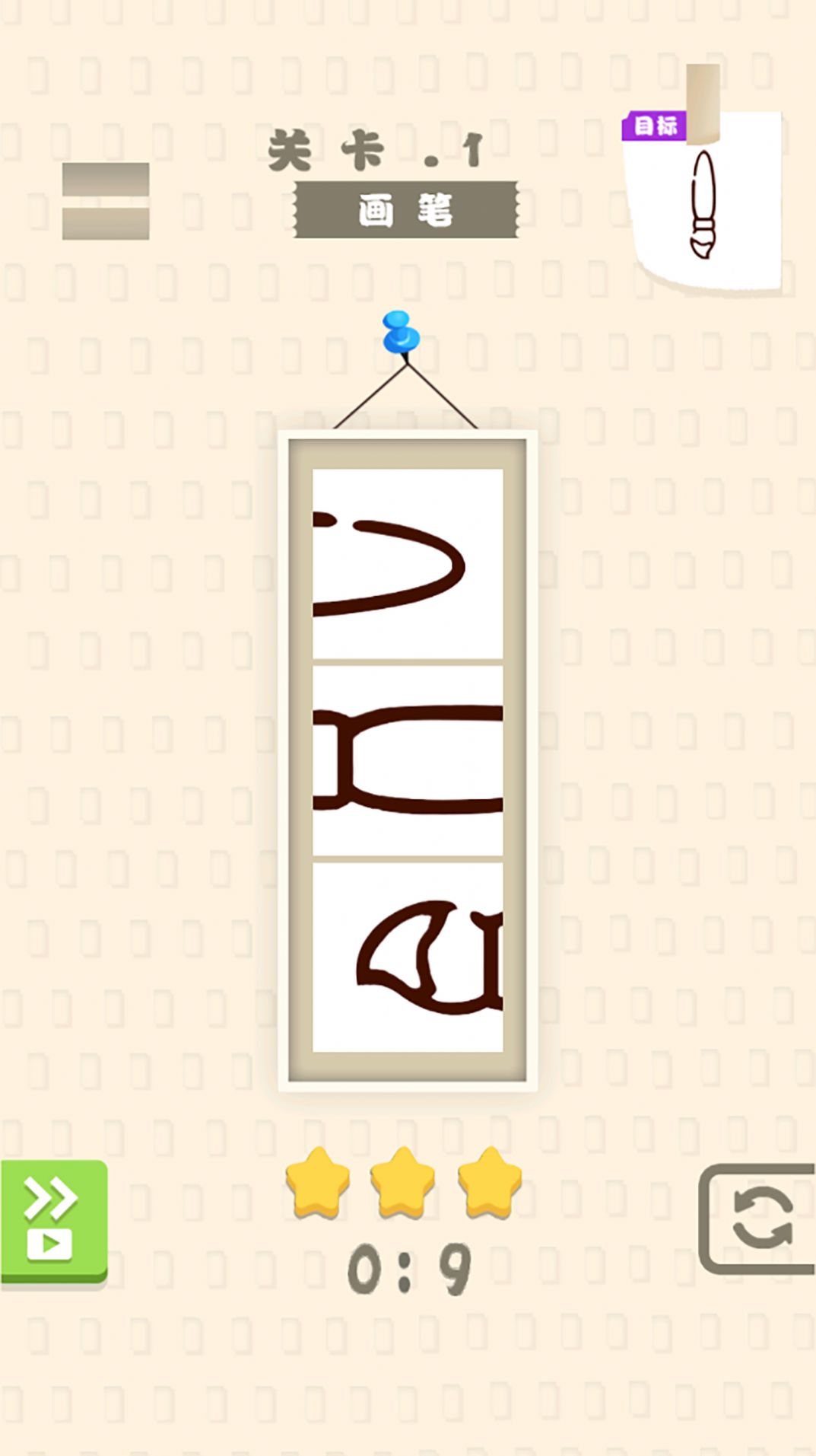 收纳拼图专家游戏最新安卓版图1