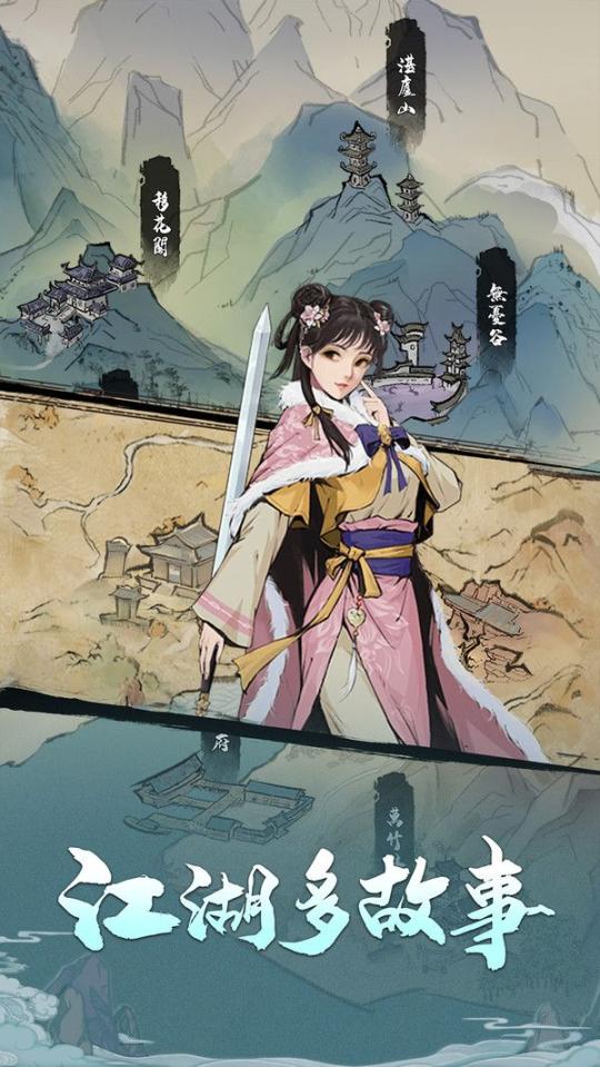 我的神功游戏官方最新版 (1)