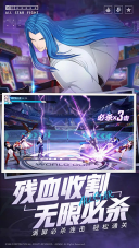 全明星激斗最新版(5)