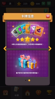 方块爱消除3D正版(2)