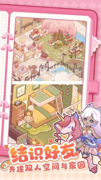 我的休闲时光最新版(4)