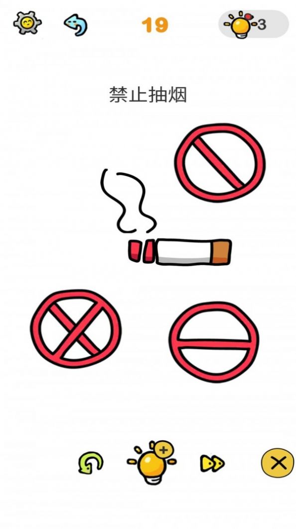 烧脑解谜剪扣子游戏最新版(3)