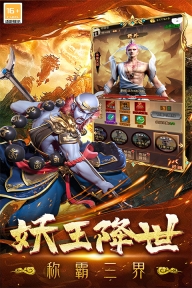 无尽寒冬手游官方版(5)