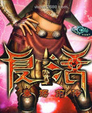 复活秦殇前传修改器