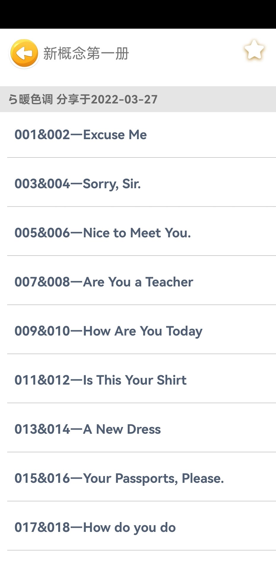 新概念英语笔记图3