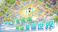 我的人生大冒险最新版(4)