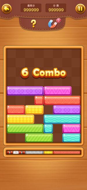 抖音欢乐方块消消消最新红包版(1)