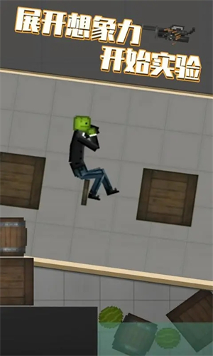 甜瓜游乐场正版图3