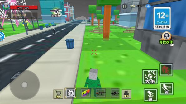 逃离北大游戏(1)