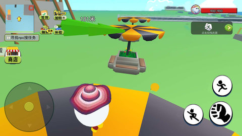 靓仔总动员中文版图1