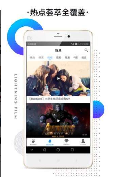 手机游戏下载网