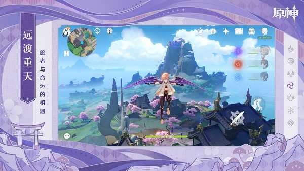 原神指令服免费手机版图2