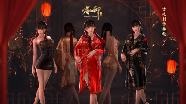 嗜血印(手机版图2