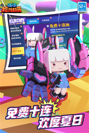 迷你枪战精英全部武器版(5)