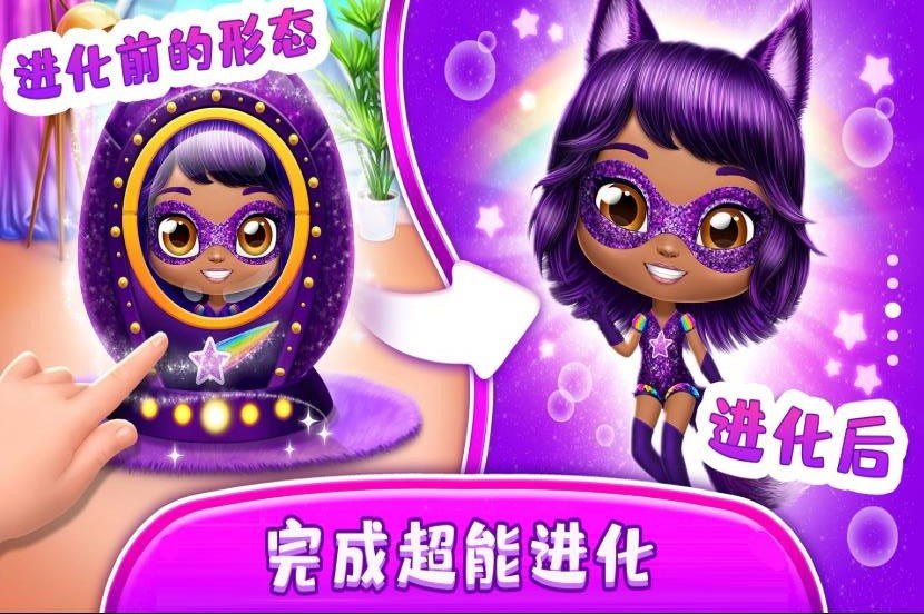 少女成长模拟器图1