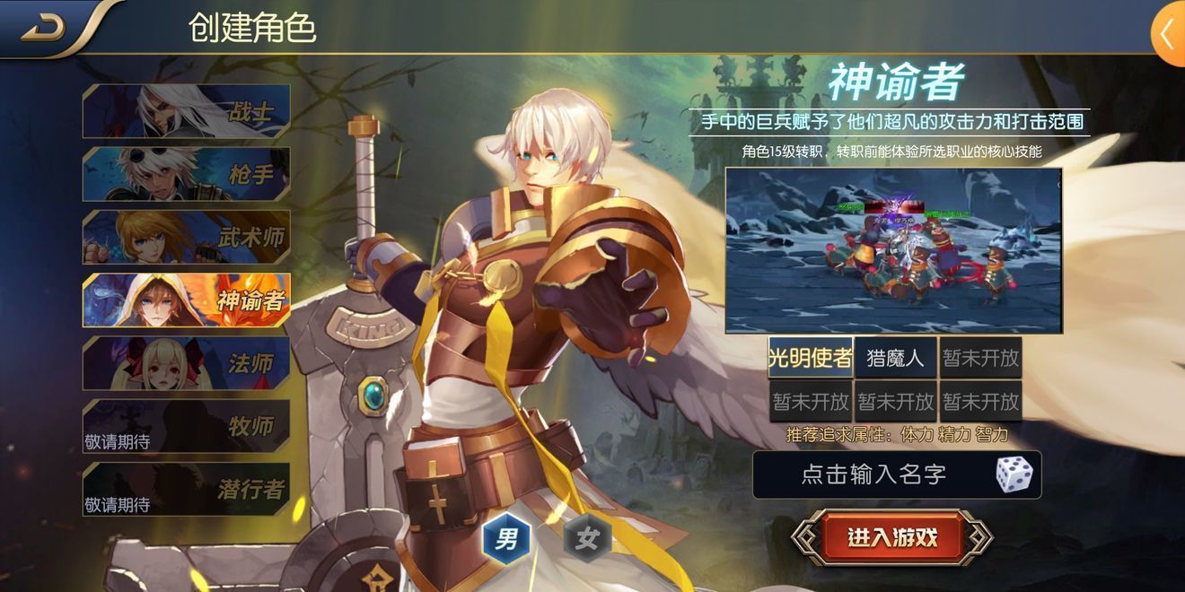 阿拉德之怒无敌版图1