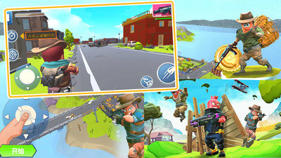 猎人生存战场图3