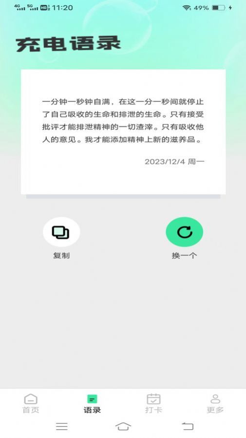 乐宝流量图3