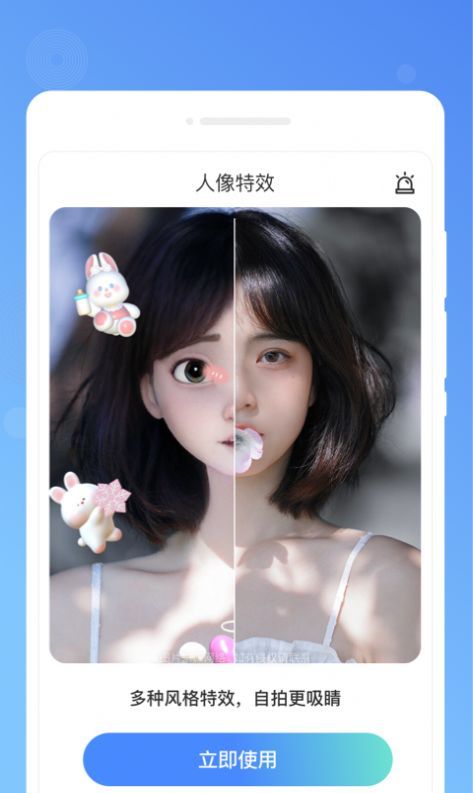 木春便签图1