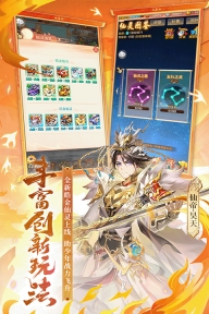 少年西游记卡牌RPG手游(5)