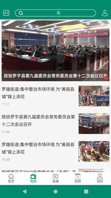 会泽M app官方手机版 v3.6.0.1(1)