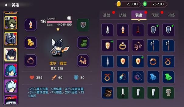 地牢英雄纹章游戏安卓最新版图3