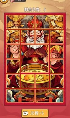 完蛋我成了负二代图1