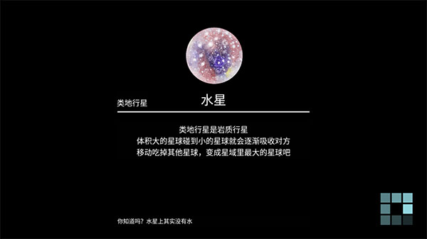 流浪小星球正版(5)