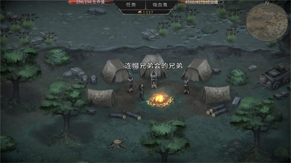 吸血鬼的堕落起源中文版(3)