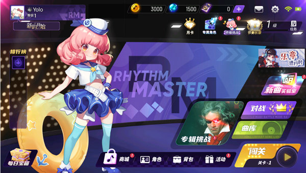 节奏大师回归版图2