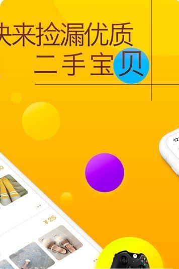 恋物社app最新ios苹果版本 v1.0.0(1)