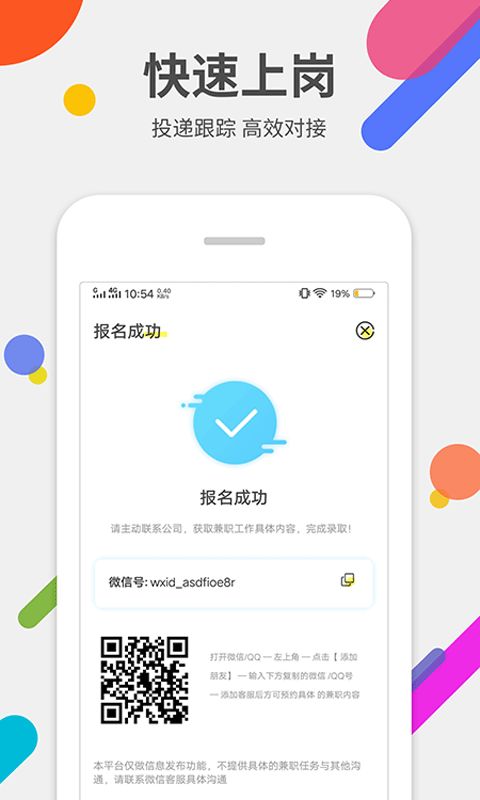 柠萌兼职平台官方app最新版 v6.0.0(1)