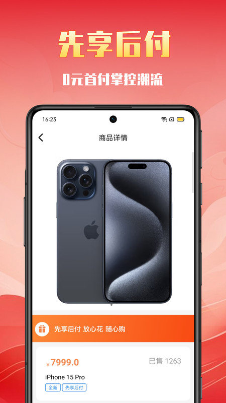 买买购图2