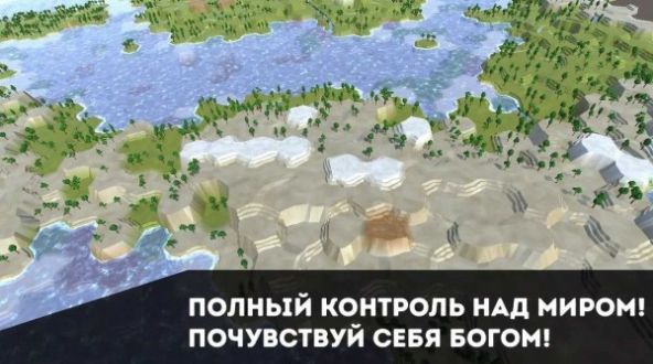 世界生成模拟器游戏(1)