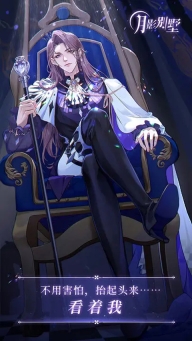 月影别墅最新版(4)