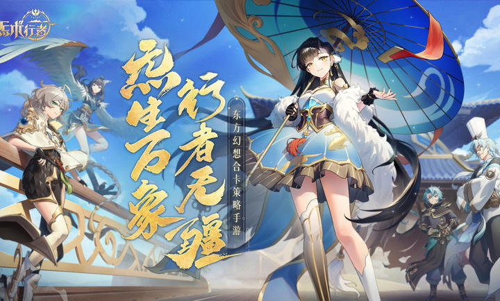 炁术行者测试服图1