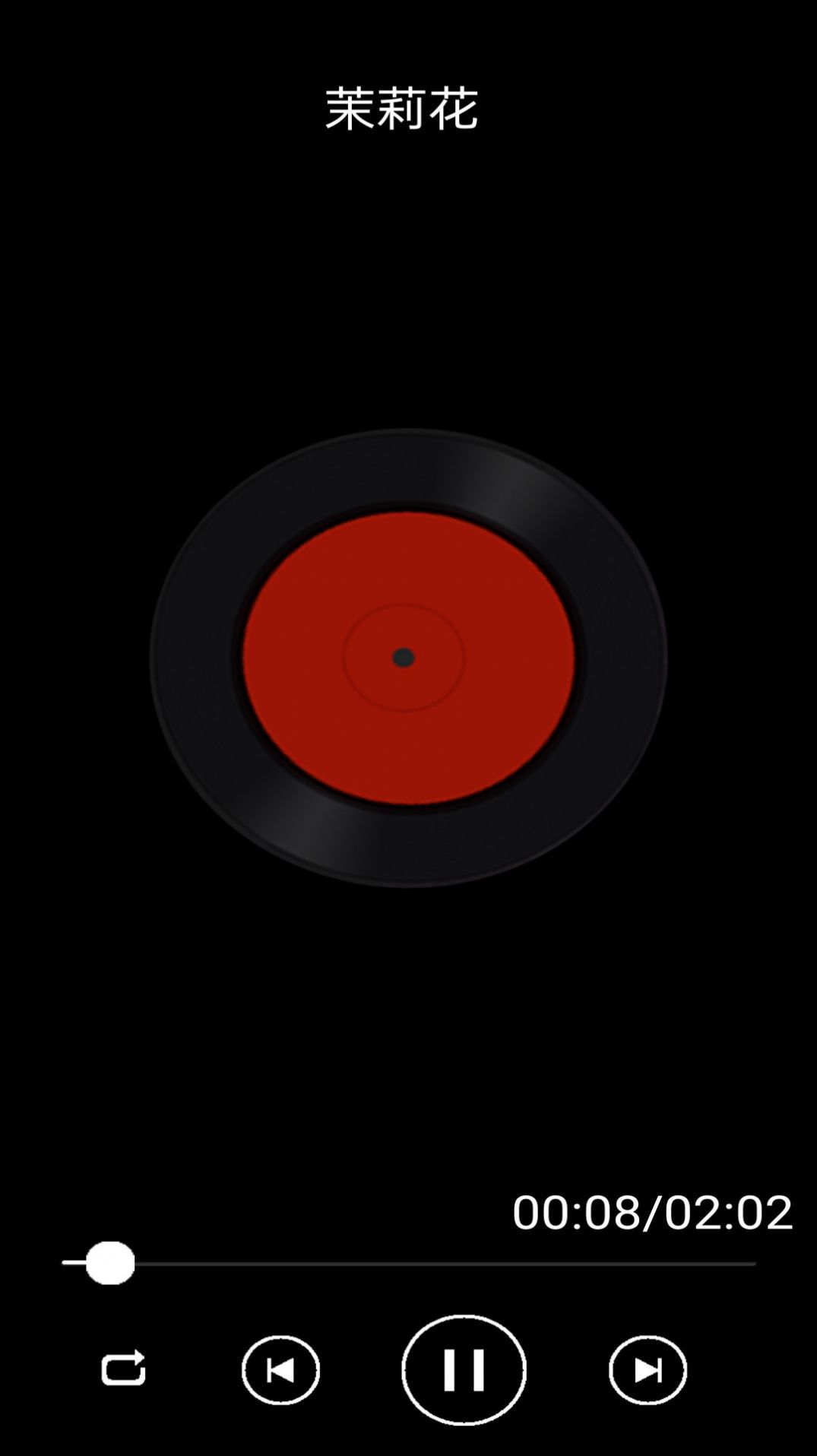 云酷听音乐app图3