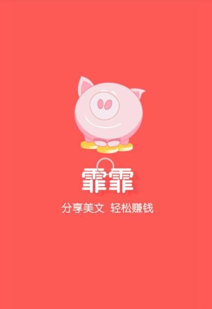 霏霏app官方最新版安卓 v5.7(1)