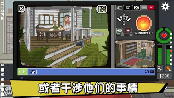 不要喂猴子手机版(2)