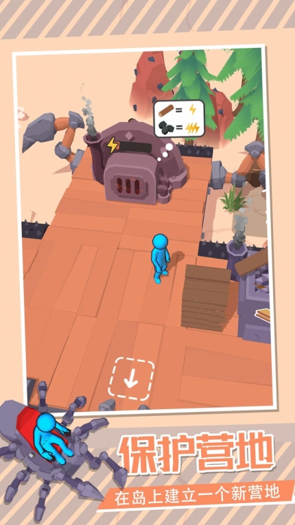 蜘蛛木筏求生游戏图1