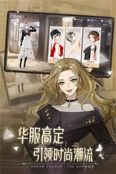 绝对演绎小米渠道服(5)