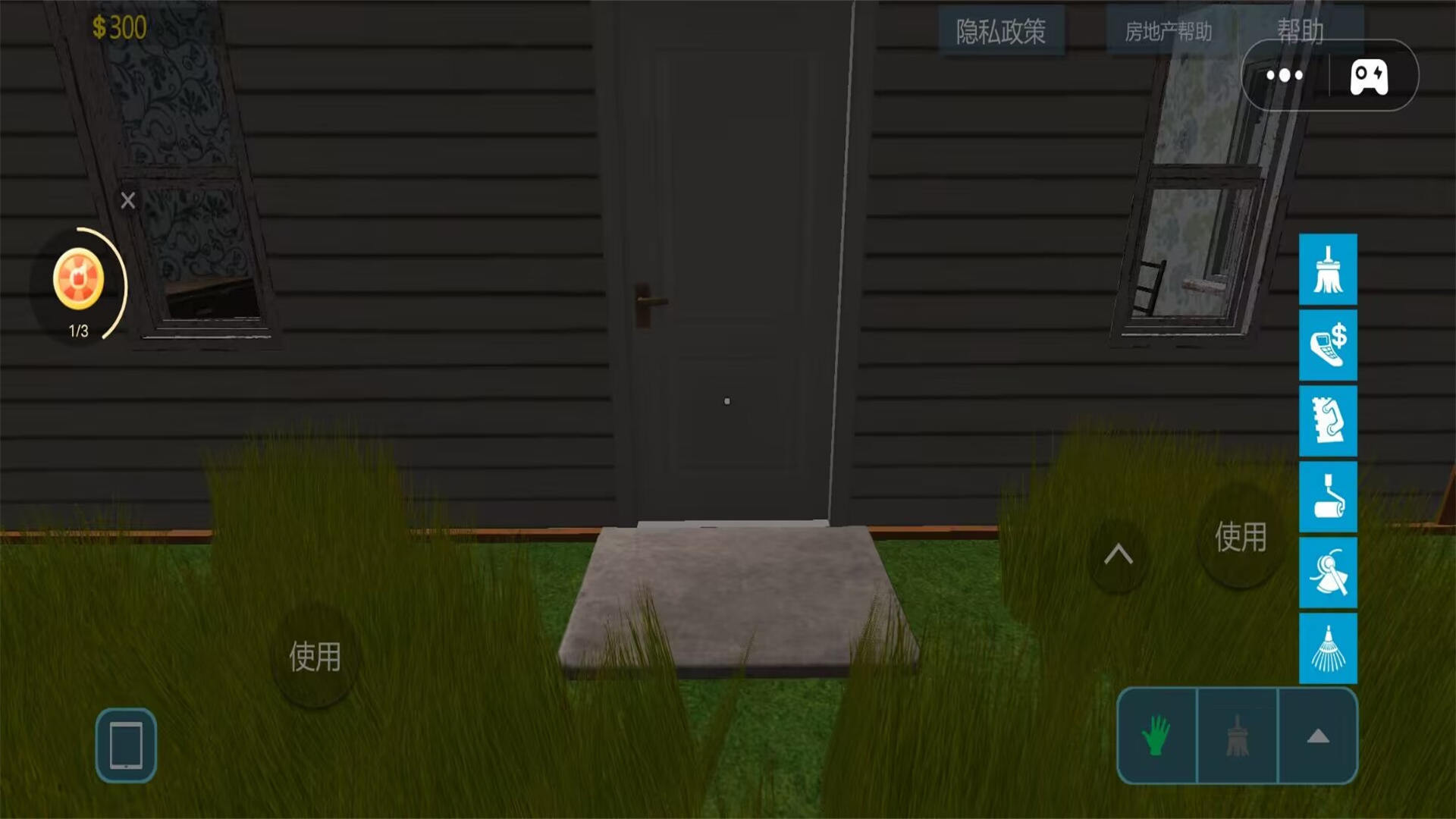 疯狂改造家居图3