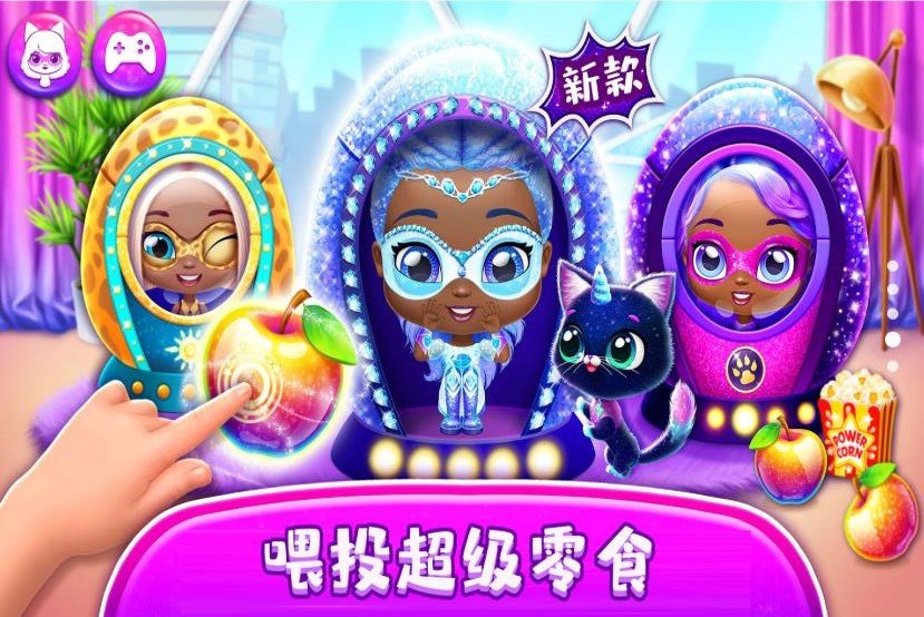 少女成长模拟器图3