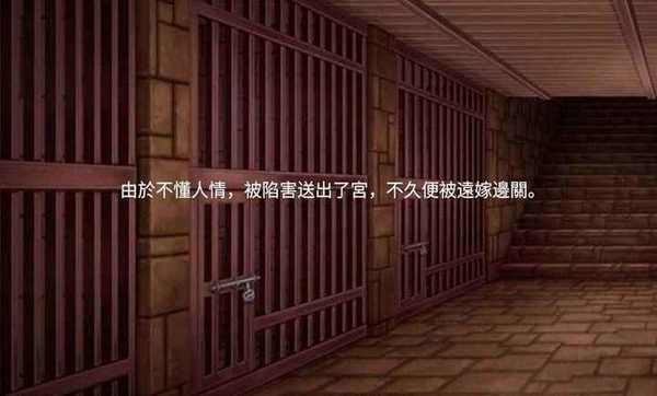 宠妃争霸后宫那些事测试版