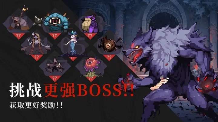 无限深渊手游官网版图1