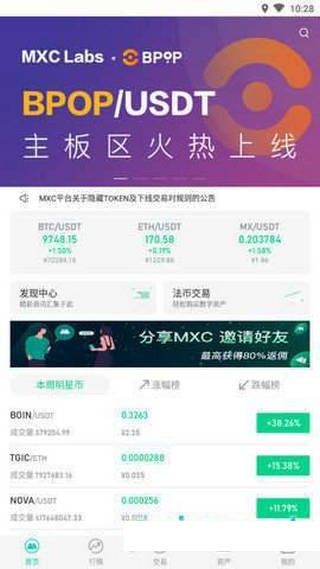 Fmallv软件app手机版 v1.2.3(1)