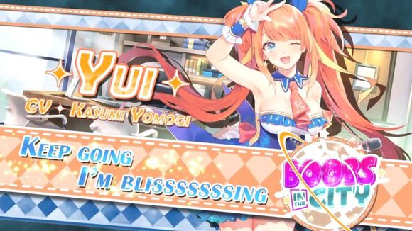 城市里的欧派(2)