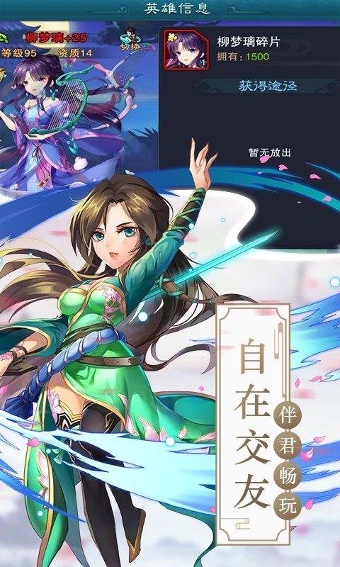 仙剑奇侠传五激活码生成器图3