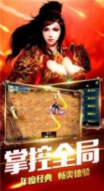 蓝羽神途ol最新版(3)