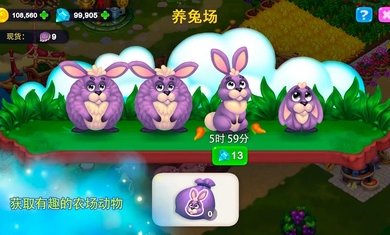 皇家农场国际服图2